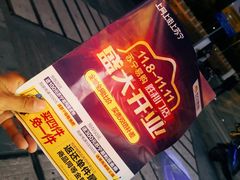 -苏宁易购(Suning Elec无锡五洲国际装饰城)