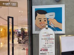 -IN STYLE·全国形象店