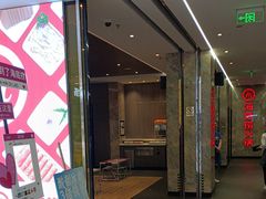 -海底捞火锅(北金鹰店)