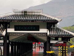 -白帝城·瞿塘峡景区