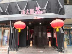 门面-孙大厨鸽子馆(休门店)