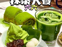 -六六·抹茶66’s SALDessert(保利时光里店)