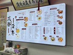 -西月城谭豆花(春熙路店)