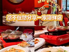 -肥肥蟹海鲜饭店(马六甲店)