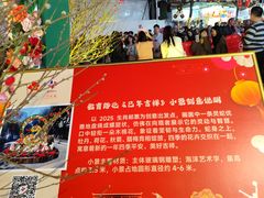 -越秀西湖花市(广州城市广场花卉店)