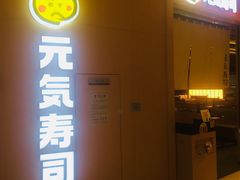 -深圳来福士广场