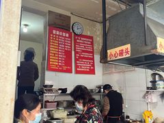 大堂-蓉城西二道无名冒菜(西二道街店)