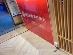 -何师傅美蛙鱼头(汉街店)