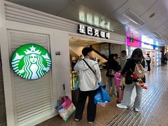 -星巴克(北京西站5号候车室)