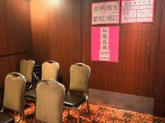 -大荣华酒楼(元朗老店)