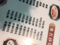 -豪园台山碳烧生蚝(蓬江江华店)