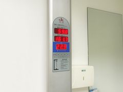 -爱康国宾体检中心(建国门分院)