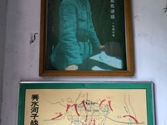 -五龙山