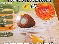 -萨莉亚意式餐厅(灵芝站中洲店)