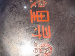 -浪里寻·臻牛养生牛肉火锅(方圆荟店)