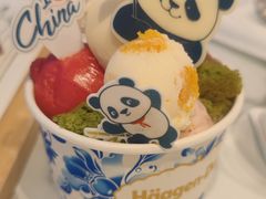 -哈根达斯(滨江店)
