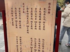 -故宫冰窖餐厅