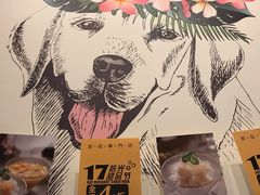 大堂-拾光·小碗甜品
