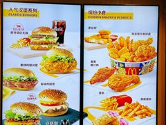 -麦当劳(军博店)