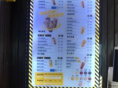 菜单-快乐柠檬happylemon(丰台万达广场店)