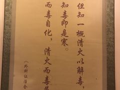 -喜艾堂艾灸馆(世贸天阶店)