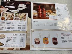 -东方饺子王臻味餐厅(新嘉坡城店)
