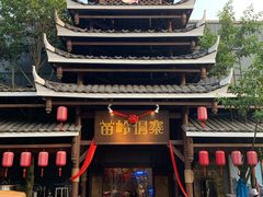 -苗岭侗寨(金阳店)