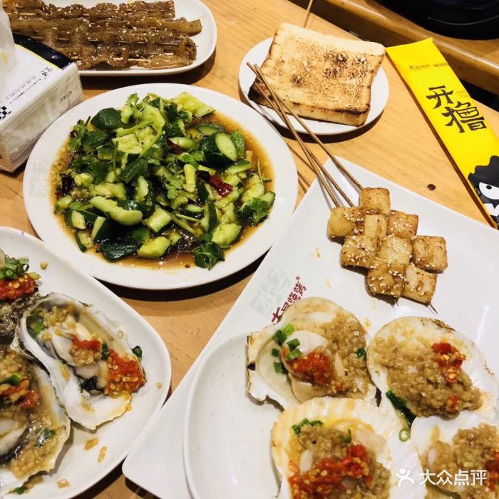 木屋烧烤(北京台湾街店)-图片-北京美食-大众点评网