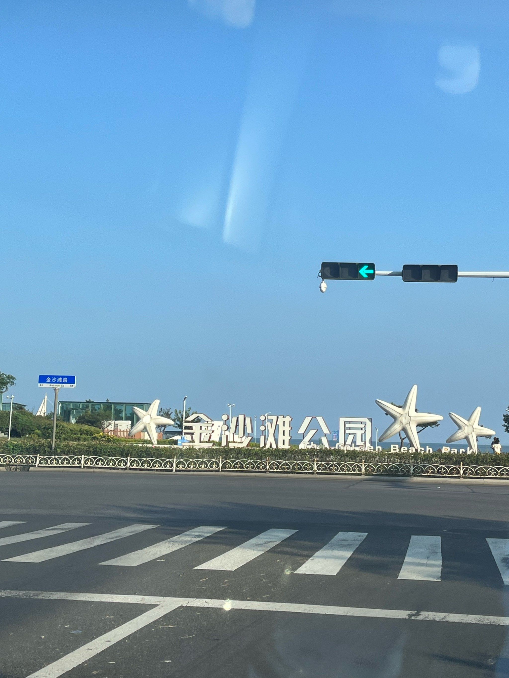 黄岛金沙滩!人少!好玩!
