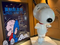 -史努比缤纷世界