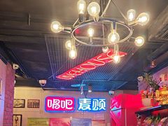 -唱吧麦颂KTV(西单华威潮铺街店)