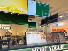 -茉酸奶(高科山姆店)