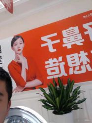 点击看大图 -昆明梦想医疗美容医院