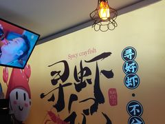 -寻虾记(小寨店)