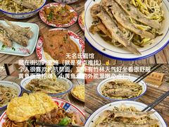 -李犟大爆鳝面·手工蟹黄包(湖滨西湖店)