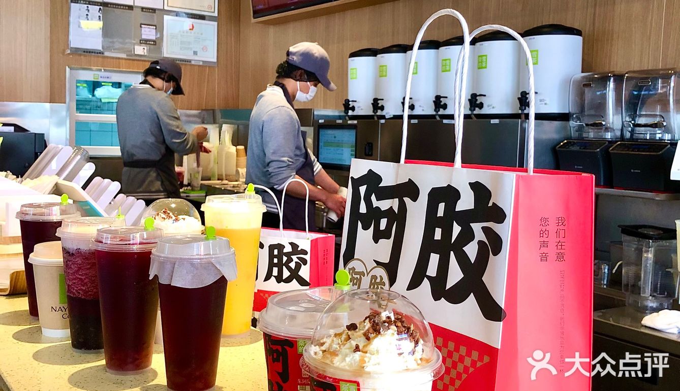 兔年新春的第一杯奶茶