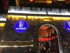 -乾州古城