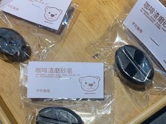 -漫咖啡(银泰创意城店)