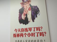 -八度音乐吉他教室(汉广店)