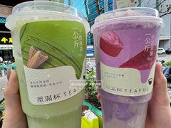 -星满杯TEAFUL(罗湖东门店)