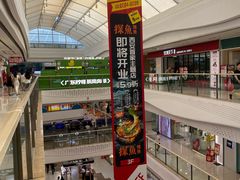 -万达广场(大明宫店)