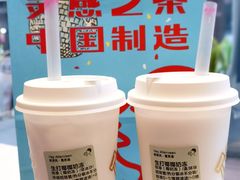 -喜茶(上海五角场万达店)