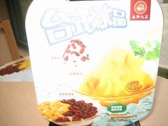 新品-永和大王(长寿路店)