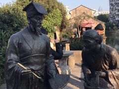 -绍兴书圣故里景区