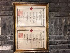 -重庆大队长火锅(临沂店)