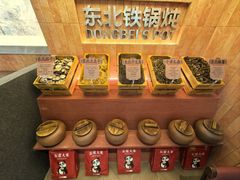 -锅飘飘·东北铁锅炖(雨花客厅店)