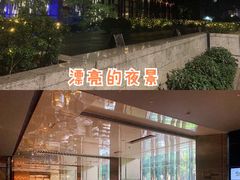 -广州天河希尔顿酒店