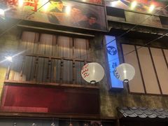 门面-藤鹤日本料理(保利广场店)