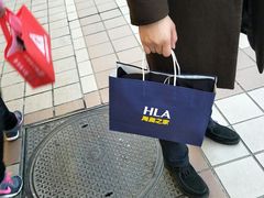 -海澜之家(王府井大街店)