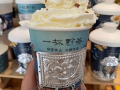 -一杯黔茶(西江千户苗寨古街店)
